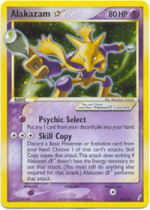 Official "How much is this card worth?" Thread