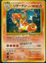 Official "How much is this card worth?" Thread