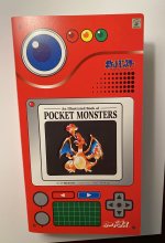 [PokeCommunity.com] "What is this? Is it fake? How much is it worth?" Thread