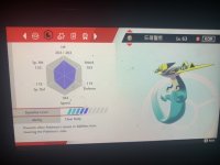 [PokeCommunity.com] Shinies for trade