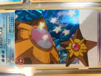 [PokeCommunity.com] Card Identification-Articuno with Staryu #52 on Back? Thanks!