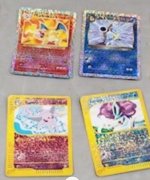 [PokeCommunity.com] Good deal or scam?