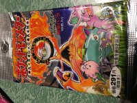 [PokeCommunity.com] Japanese 1996 Pokémon cards newbie advice needed