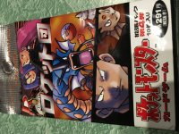 [PokeCommunity.com] Japanese 1996 Pokémon cards newbie advice needed