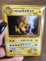[PokeCommunity.com] Which card is that?