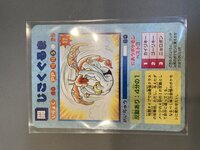 [PokeCommunity.com] I've never seen these cards, need help identifying them...Please