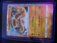 [PokeCommunity.com] Need Help ID this Card