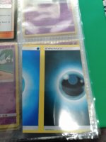 [PokeCommunity.com] Who has seen a missprint like this