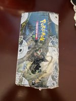[PokeCommunity.com] Resealed Booster Box