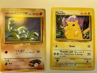 [PokeCommunity.com] What's These Worth?