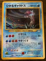 [PokeCommunity.com] What's These Worth?