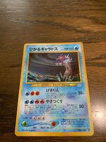[PokeCommunity.com] What's These Worth?