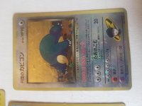 [PokeCommunity.com] "What is this? Is it fake? How much is it worth?" Thread