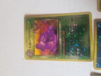 [PokeCommunity.com] "What is this? Is it fake? How much is it worth?" Thread