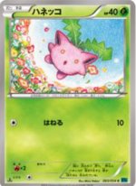 [PokeCommunity.com] Answer The Question Above