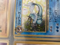 [PokeCommunity.com] Japanese Vaporeon Error/Rarity