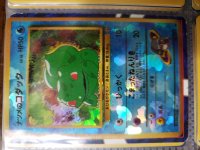 [PokeCommunity.com] Can someone please help me identify this card? Noob here!!!