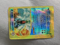 [PokeCommunity.com] 2003 Reverse Holo Gyarados