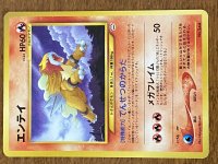 [PokeCommunity.com] Japanese entei card