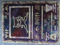 [PokeCommunity.com] What are these cards?