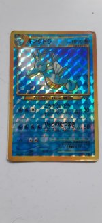 [PokeCommunity.com] What is the Rarity of these Pokemon Cards
