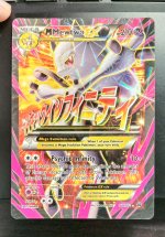 [PokeCommunity.com] Is my card real?