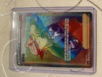 [PokeCommunity.com] Muss