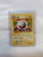 [PokeCommunity.com] What Are These?
