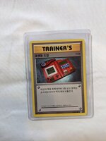 [PokeCommunity.com] What Are These?