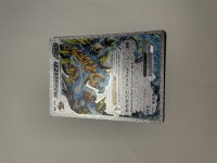 [PokeCommunity.com] Real or fake