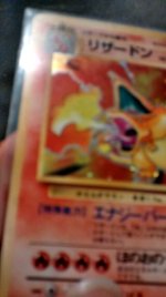 [PokeCommunity.com] Misprint/Error? Japanese Base Set Charizard: Holo over Evolution