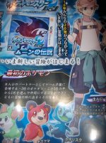 [PokeCommunity.com] Are these leaks real?
