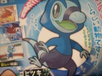 [PokeCommunity.com] Are these leaks real?