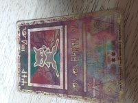 [PokeCommunity.com] Cards