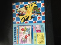 [PokeCommunity.com] Need help with identifying weird cards.