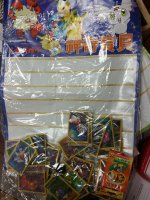 [PokeCommunity.com] Identification Help Please