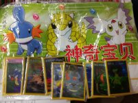 [PokeCommunity.com] Identification Help Please