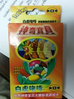 [PokeCommunity.com] Identification Help Please