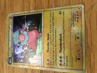 [PokeCommunity.com] Flaaffy HP 480 - card value