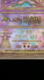 [PokeCommunity.com] What Ancient Mew is that?