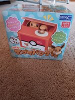 [PokeCommunity.com] Last One to Post Wins! v4