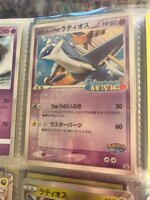 Pokemon Latios card.jpg