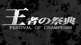 Festival of Champions - Animated adaptation