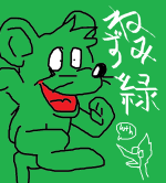 green jerry.png
