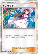 [PokeCommunity.com] Y'all's fav Pokemon Card Artwork?