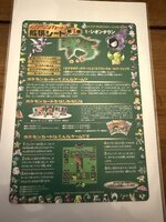 IMG_3108.jpeg