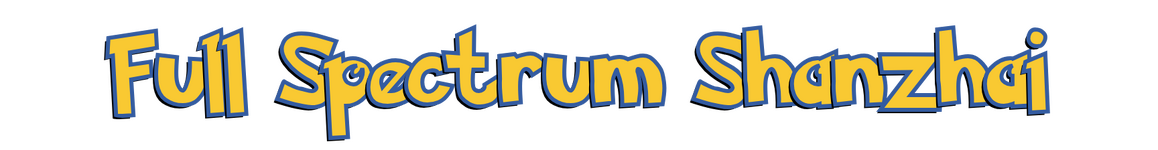 [PokeCommunity.com] Seeking Collaborators for a new project called "Full Spectrum Shanzhai"