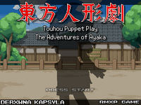 [PokeCommunity.com] [Essentials] Touhou Puppet Play ~ The Adventures of Ayaka