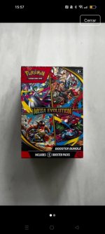 [PokeCommunity.com] Can someone help me with the authenticity of this?