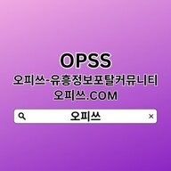 천안오피